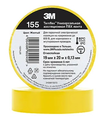 3M Temflex Vinyl-Isolierband 155, Gelb, 19 mm x 20 m